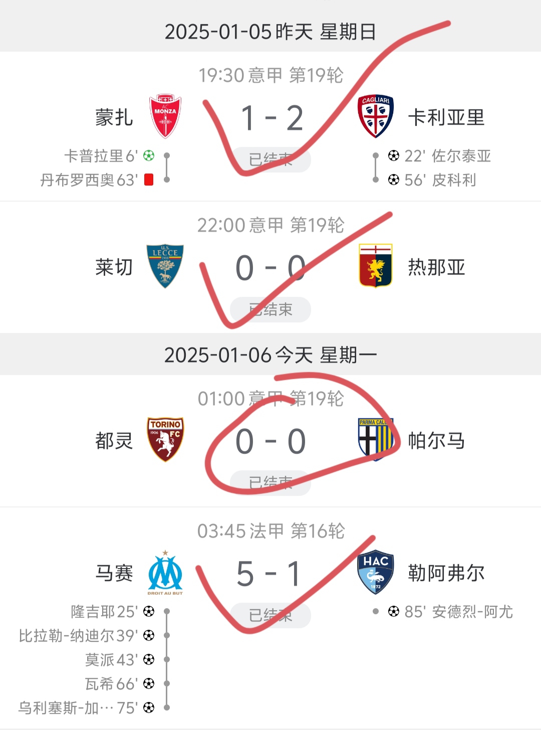 开云体育网页版-卡利亚里势头强劲，客场大胜反弹(拉齐奥vs卡利亚里最新精准比分预测)