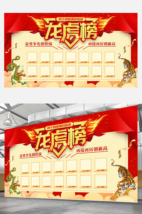非盟之星光芒四射，奋勇争先夺得荣誉(不负青春不负韶华)